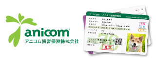 アニコム損害保険株式会社